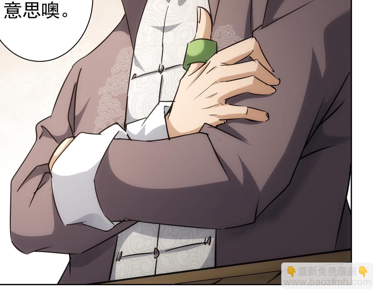 第193话 “不醉酒”的传说81