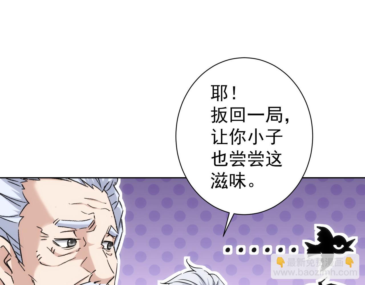 第193话 “不醉酒”的传说82
