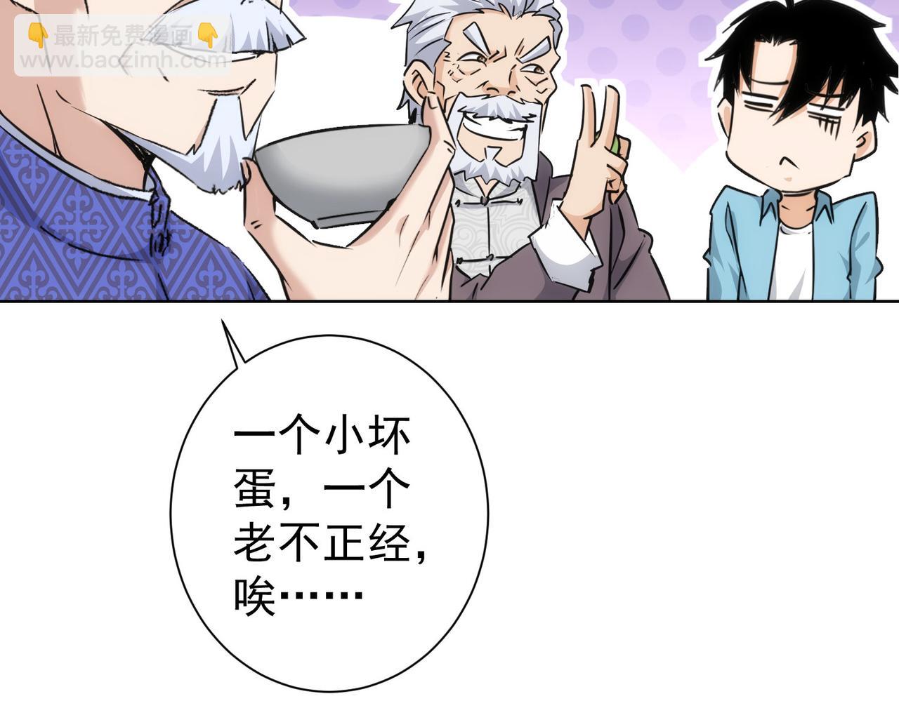 第193话 “不醉酒”的传说83