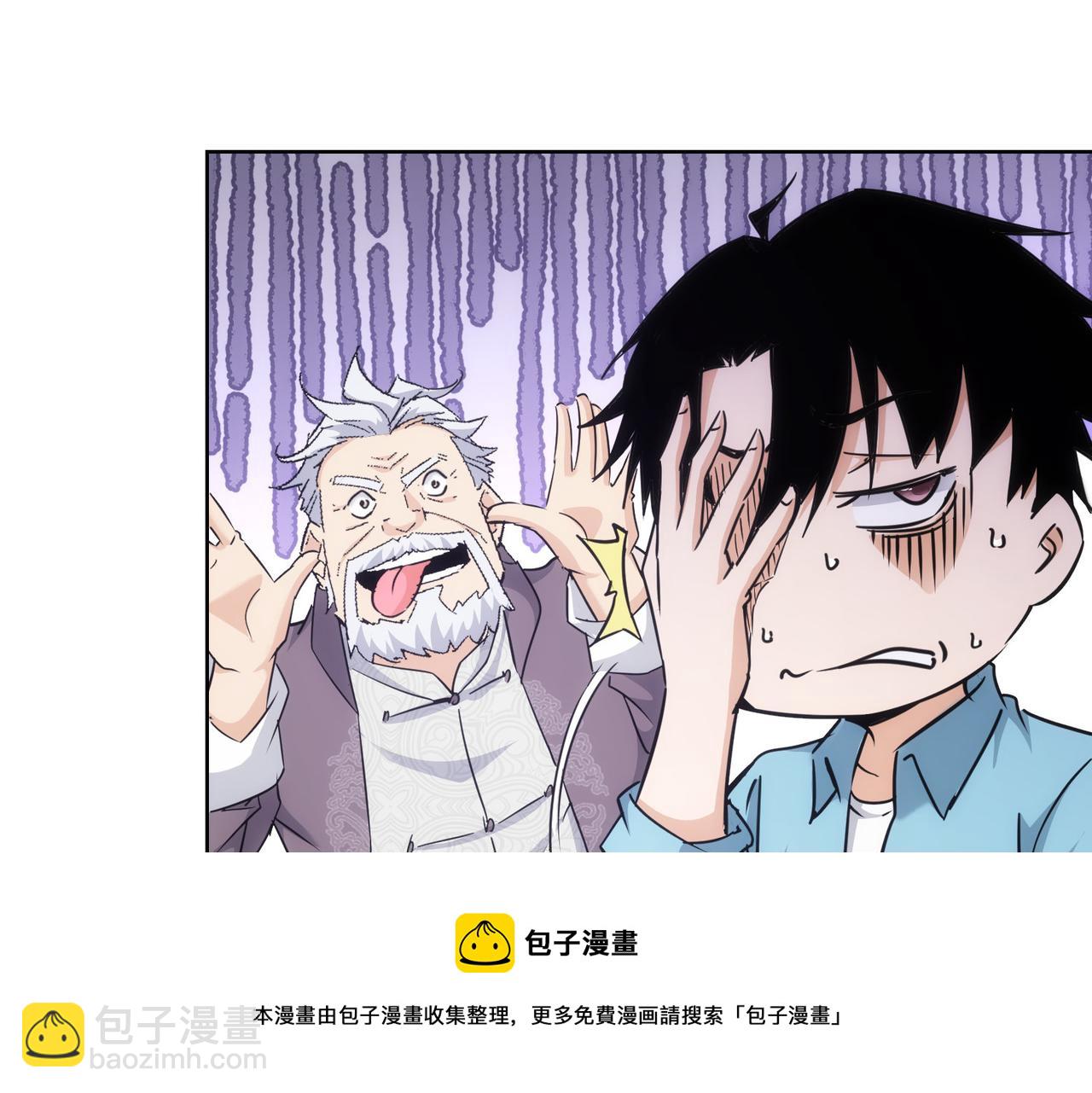 第193话 “不醉酒”的传说84
