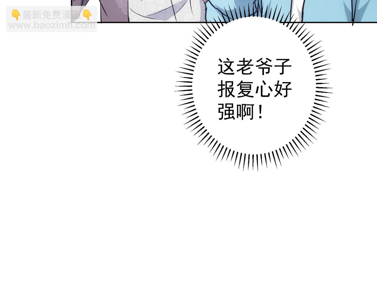第193话 “不醉酒”的传说85