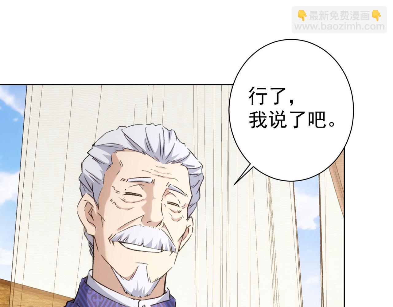 第193话 “不醉酒”的传说86