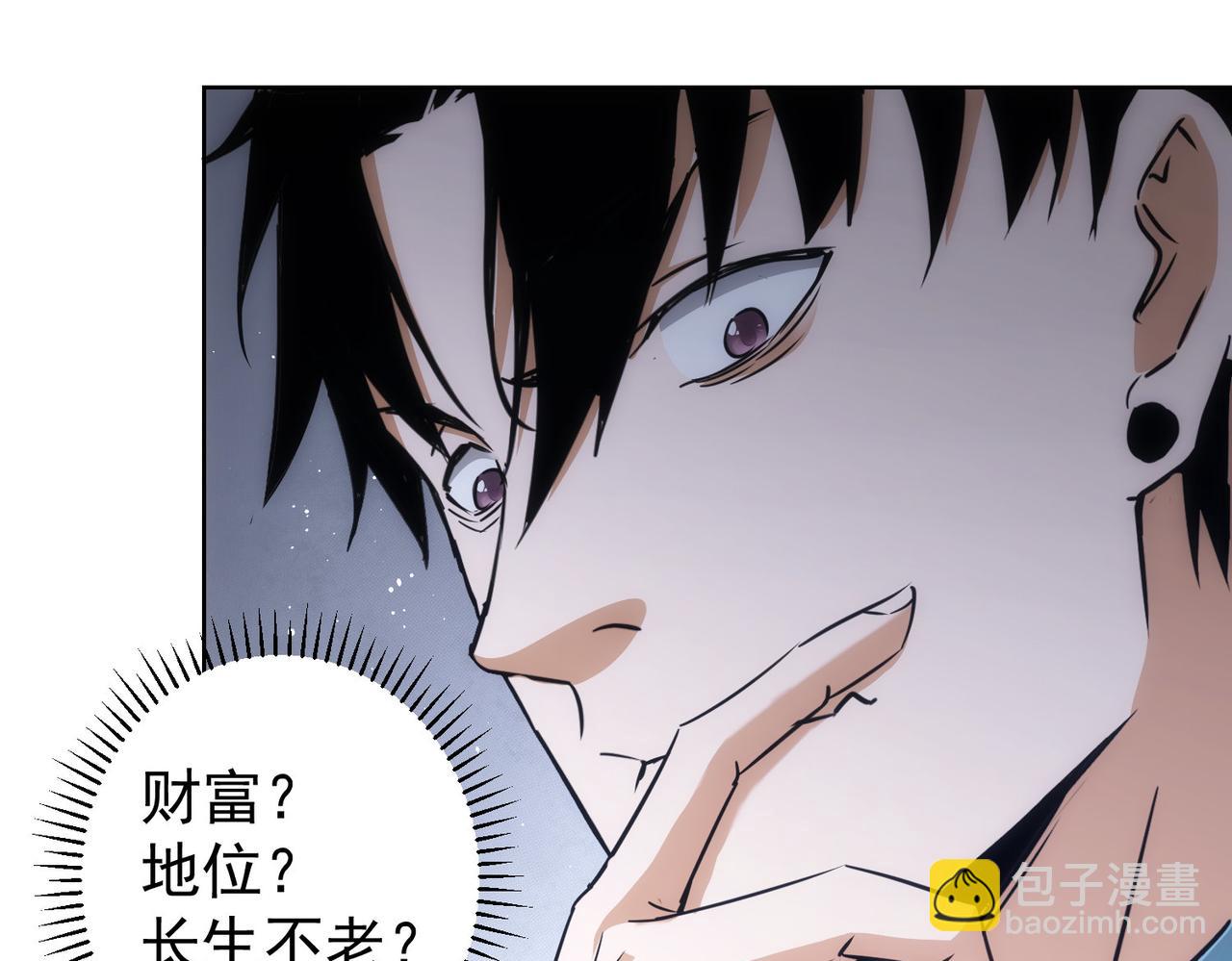 第193话 “不醉酒”的传说89