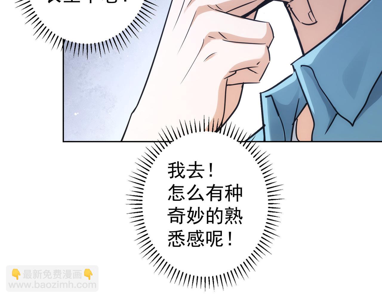 第193话 “不醉酒”的传说90