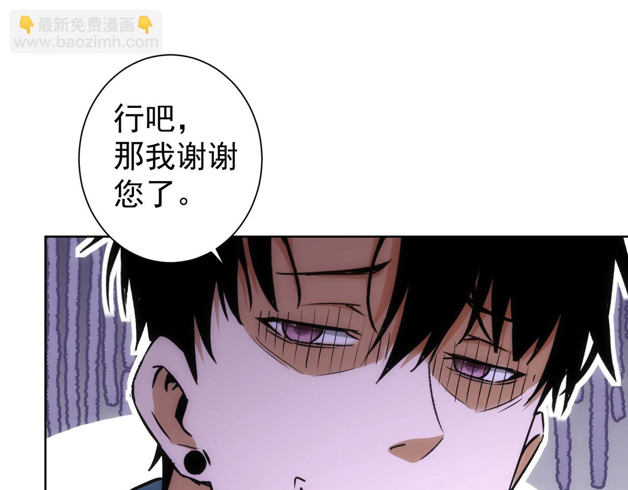 第193话 “不醉酒”的传说93