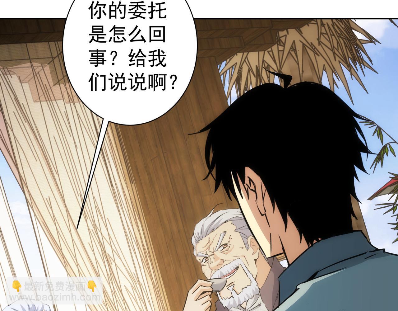 第193话 “不醉酒”的传说95