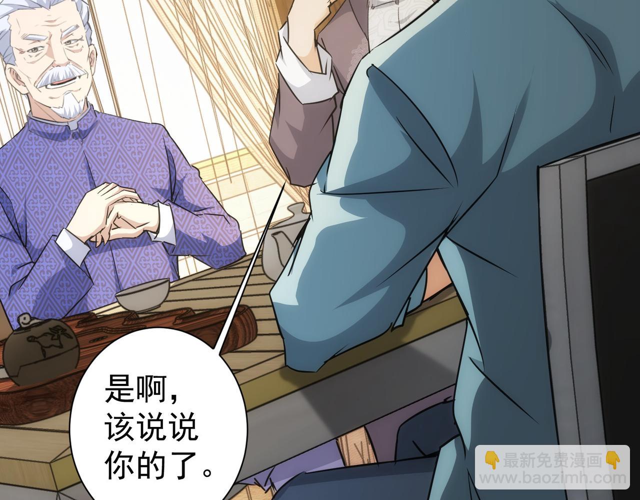 第193话 “不醉酒”的传说96