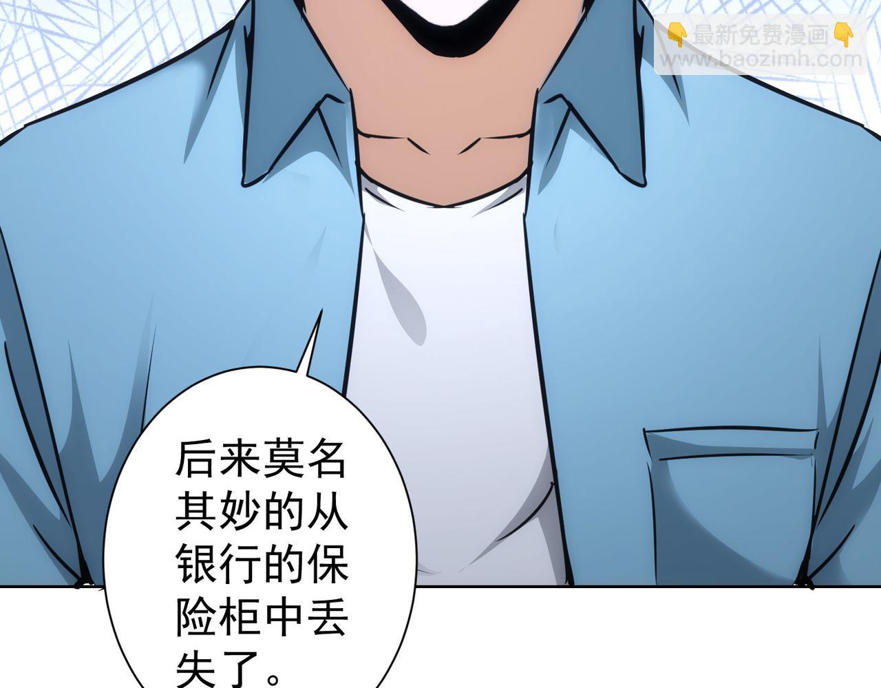 第193话 “不醉酒”的传说99