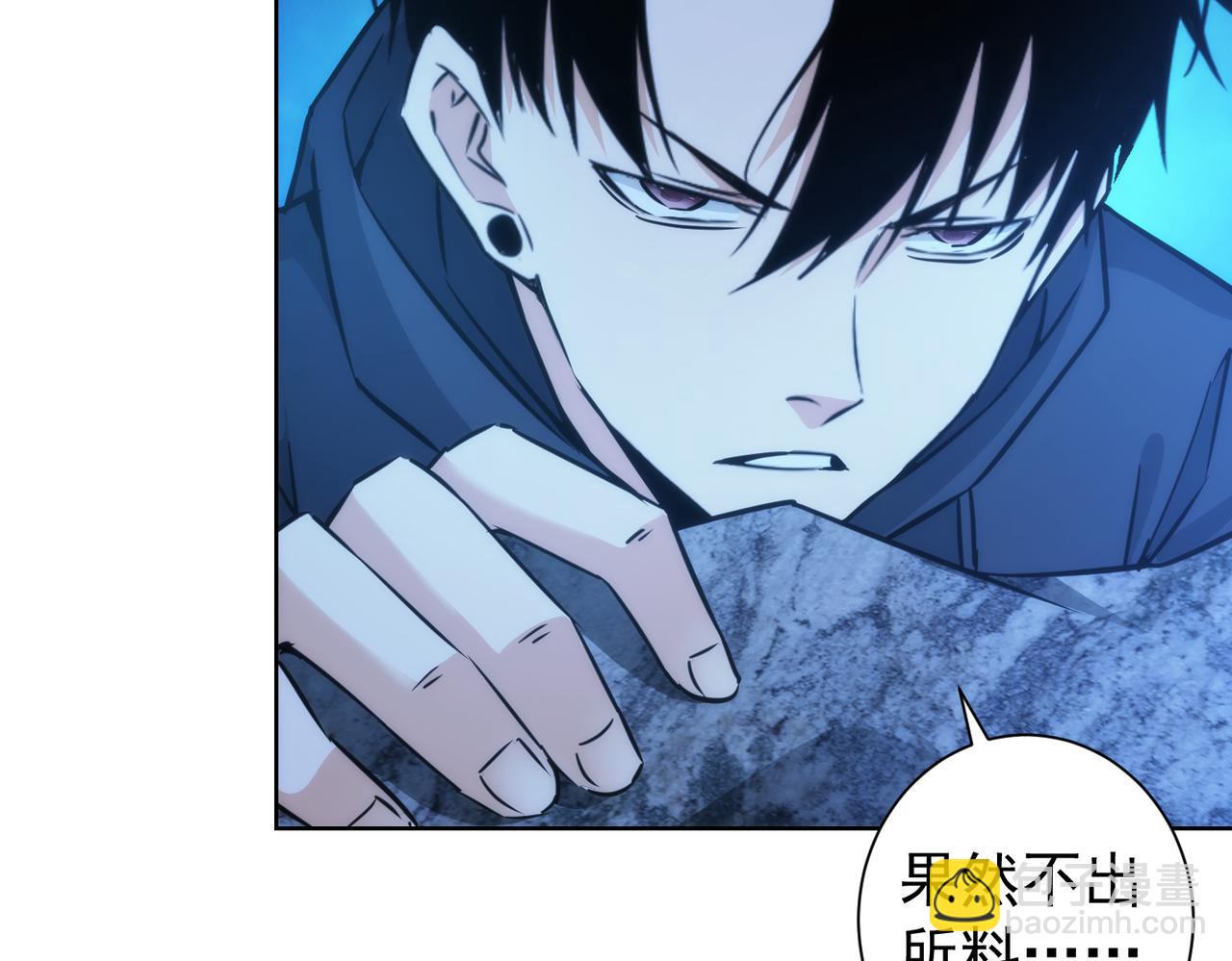 第197话 误会解开103
