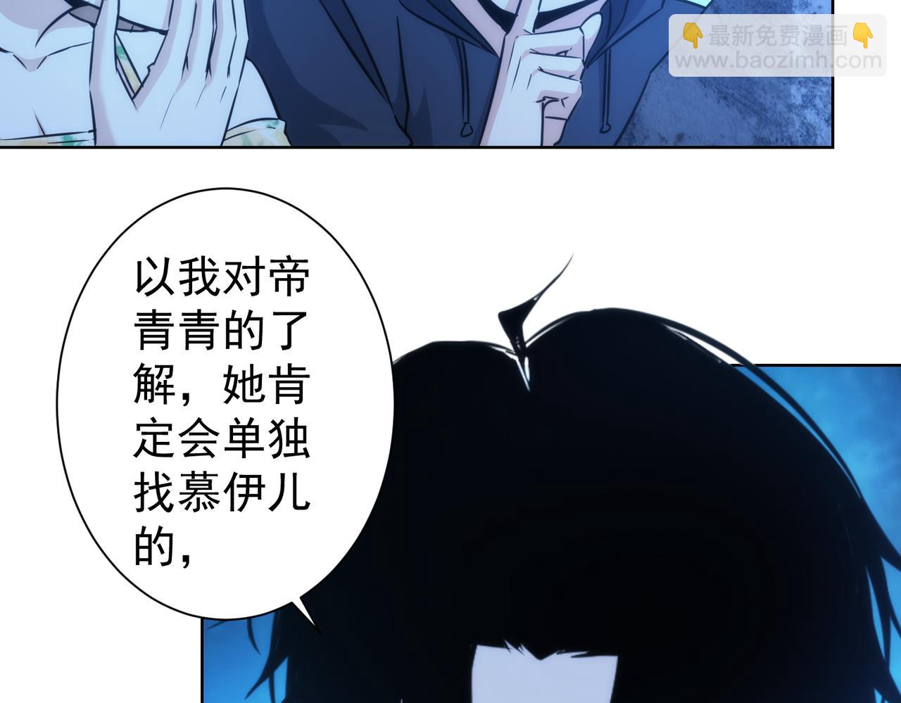 第197话 误会解开106