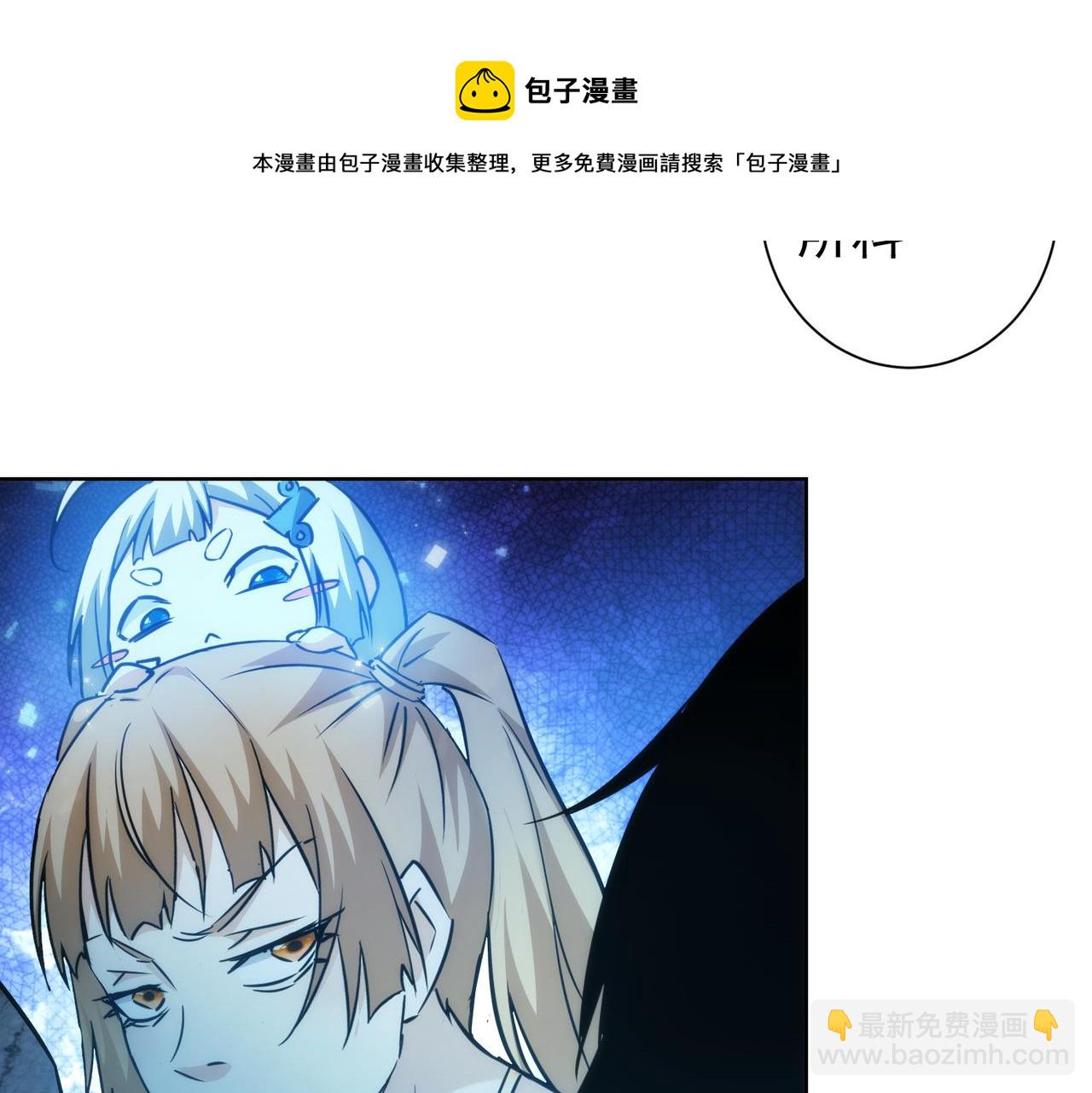 第197话 误会解开108