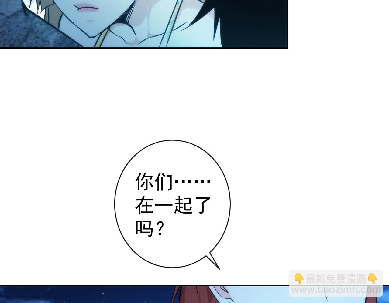 第197话 误会解开109