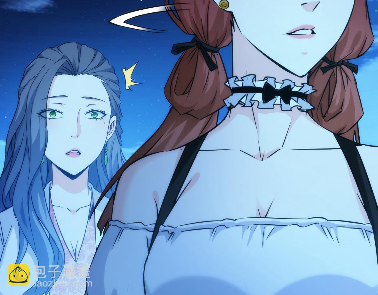 第197话 误会解开110