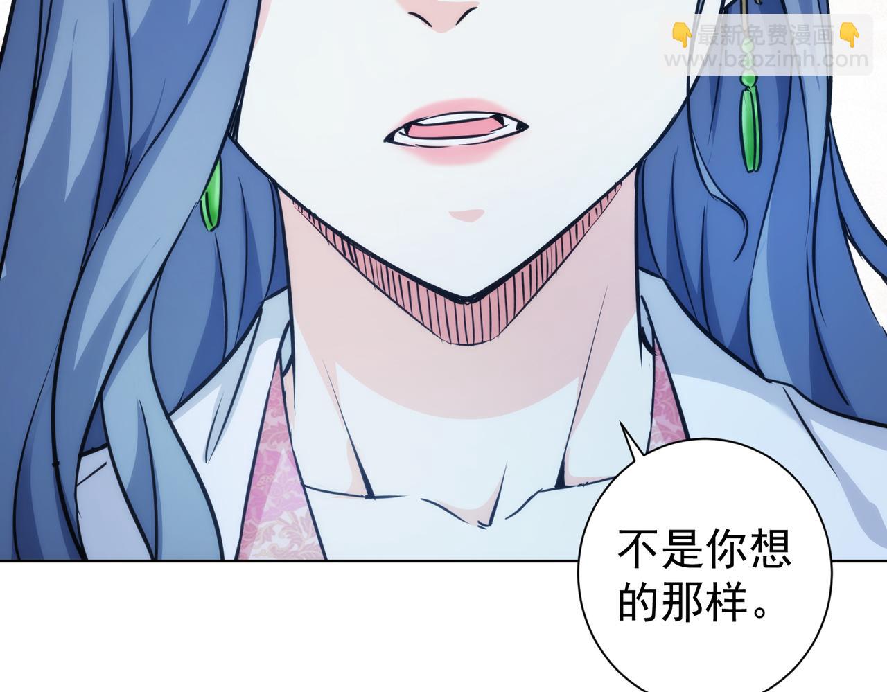 第197话 误会解开116