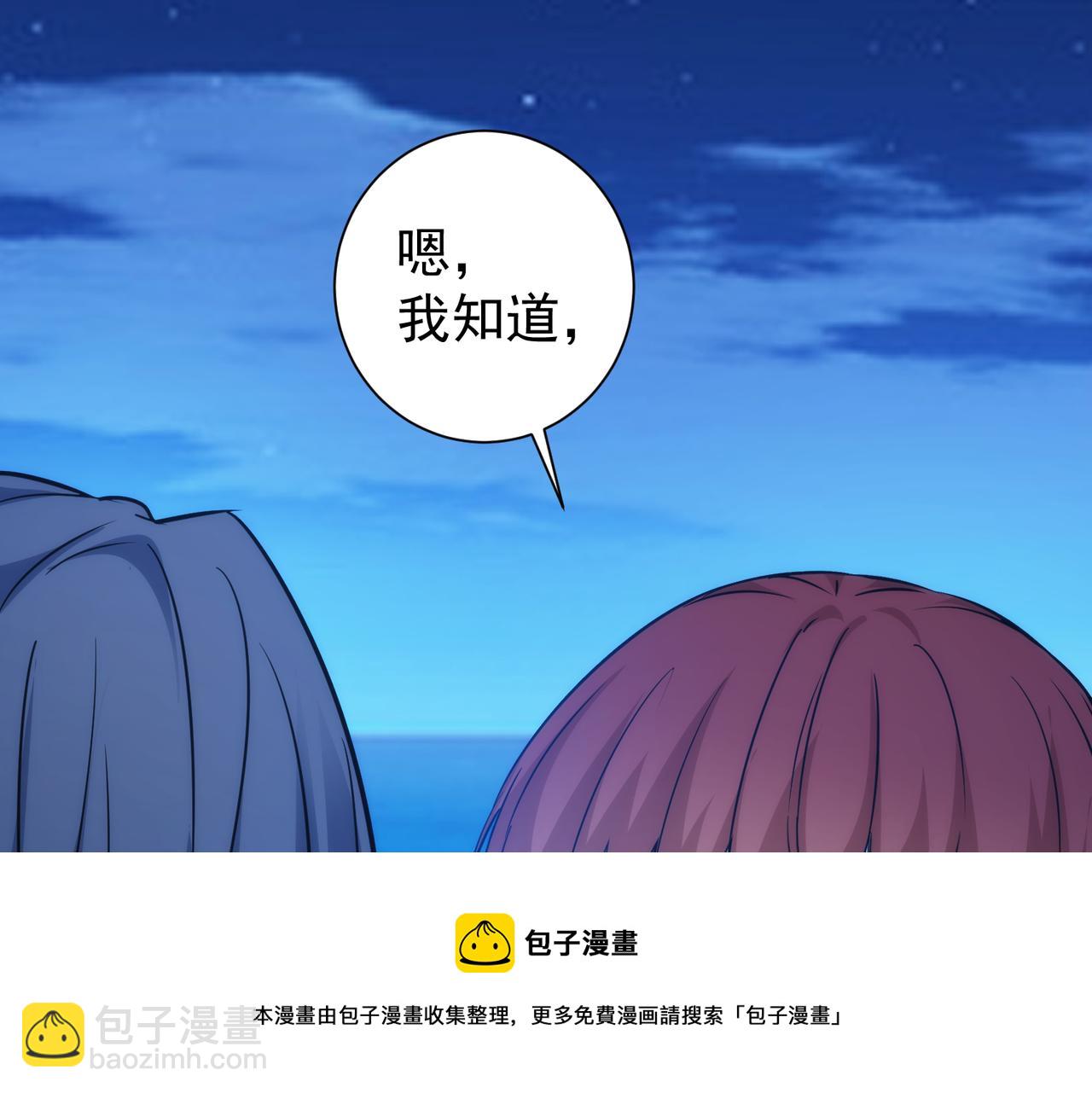 第197话 误会解开118