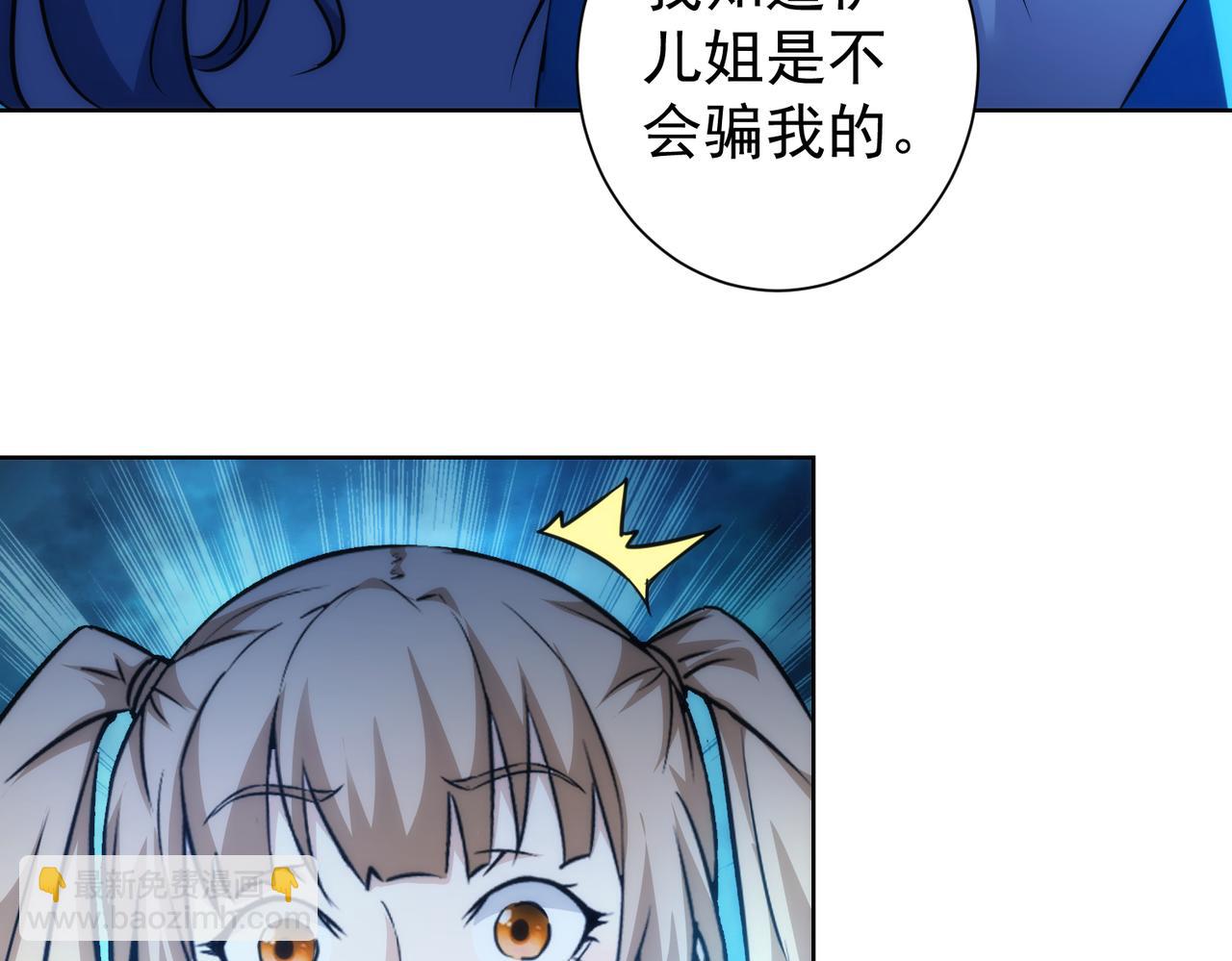 第197话 误会解开121