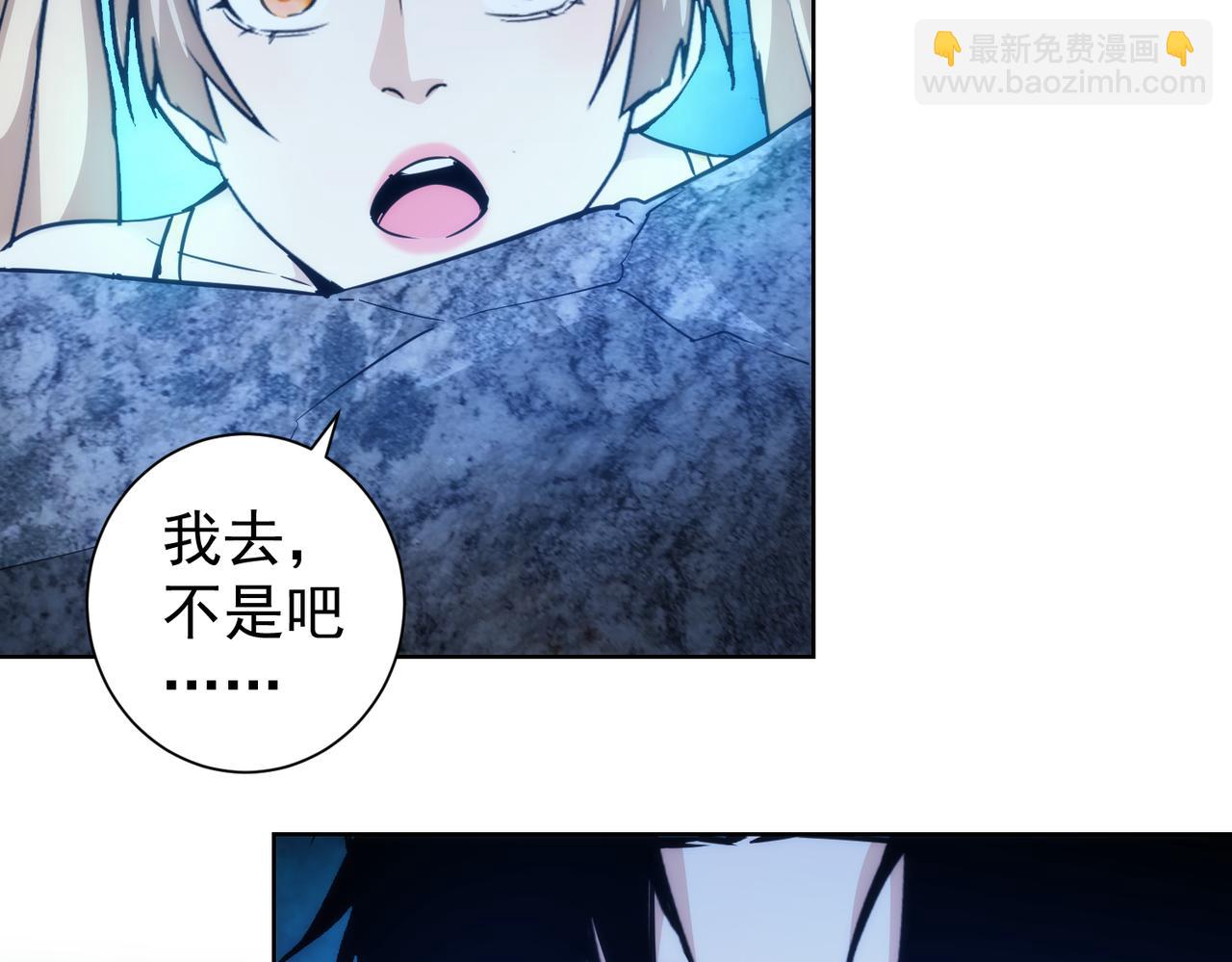 第197话 误会解开122