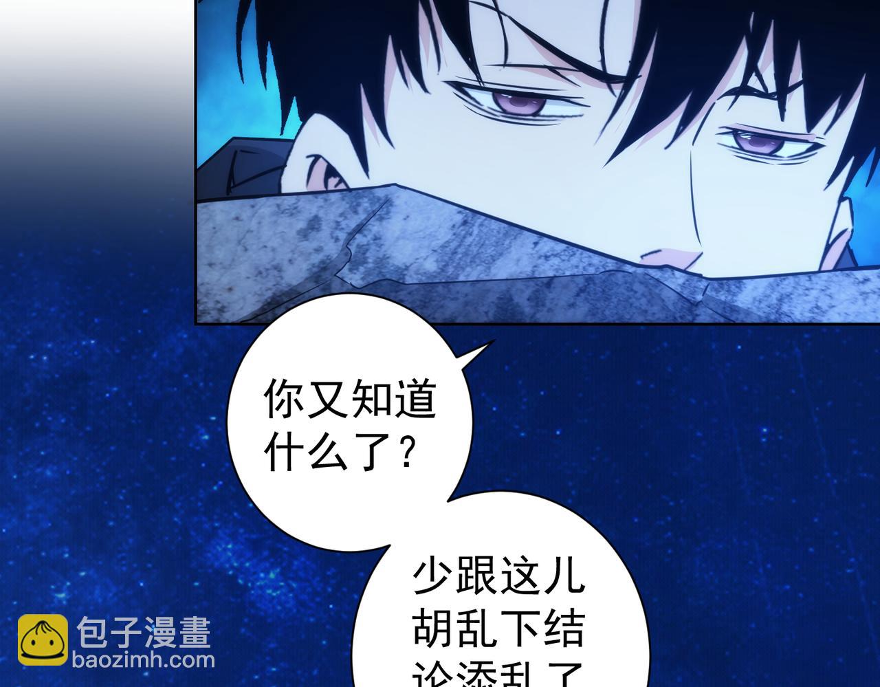 第197话 误会解开123