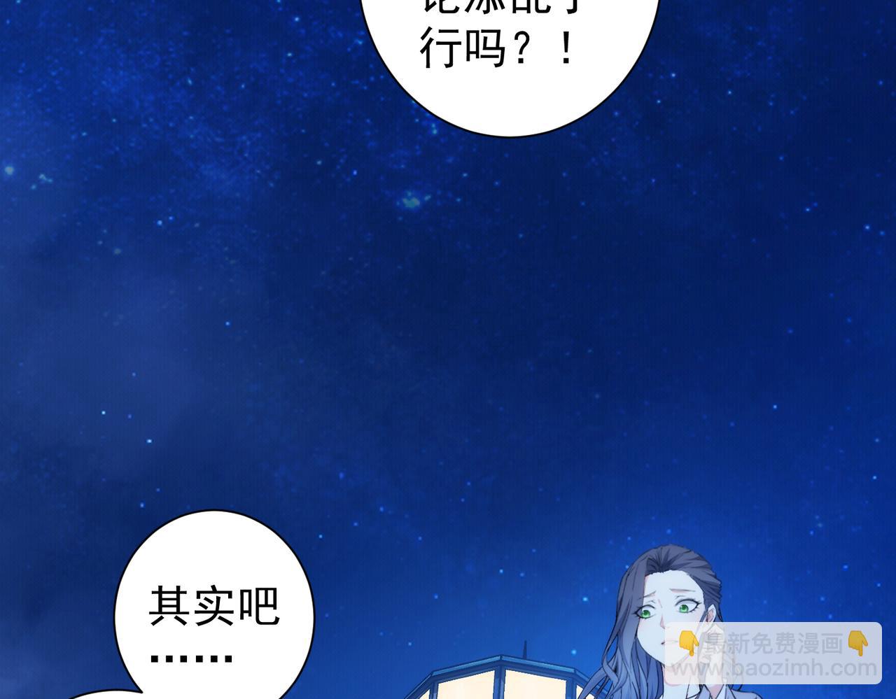第197话 误会解开124