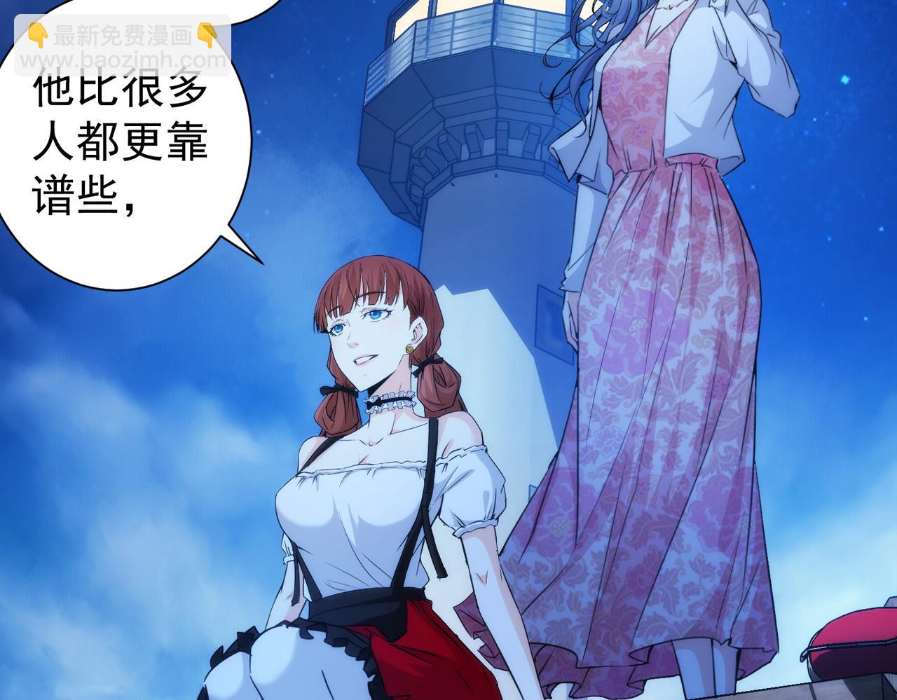 第197话 误会解开125
