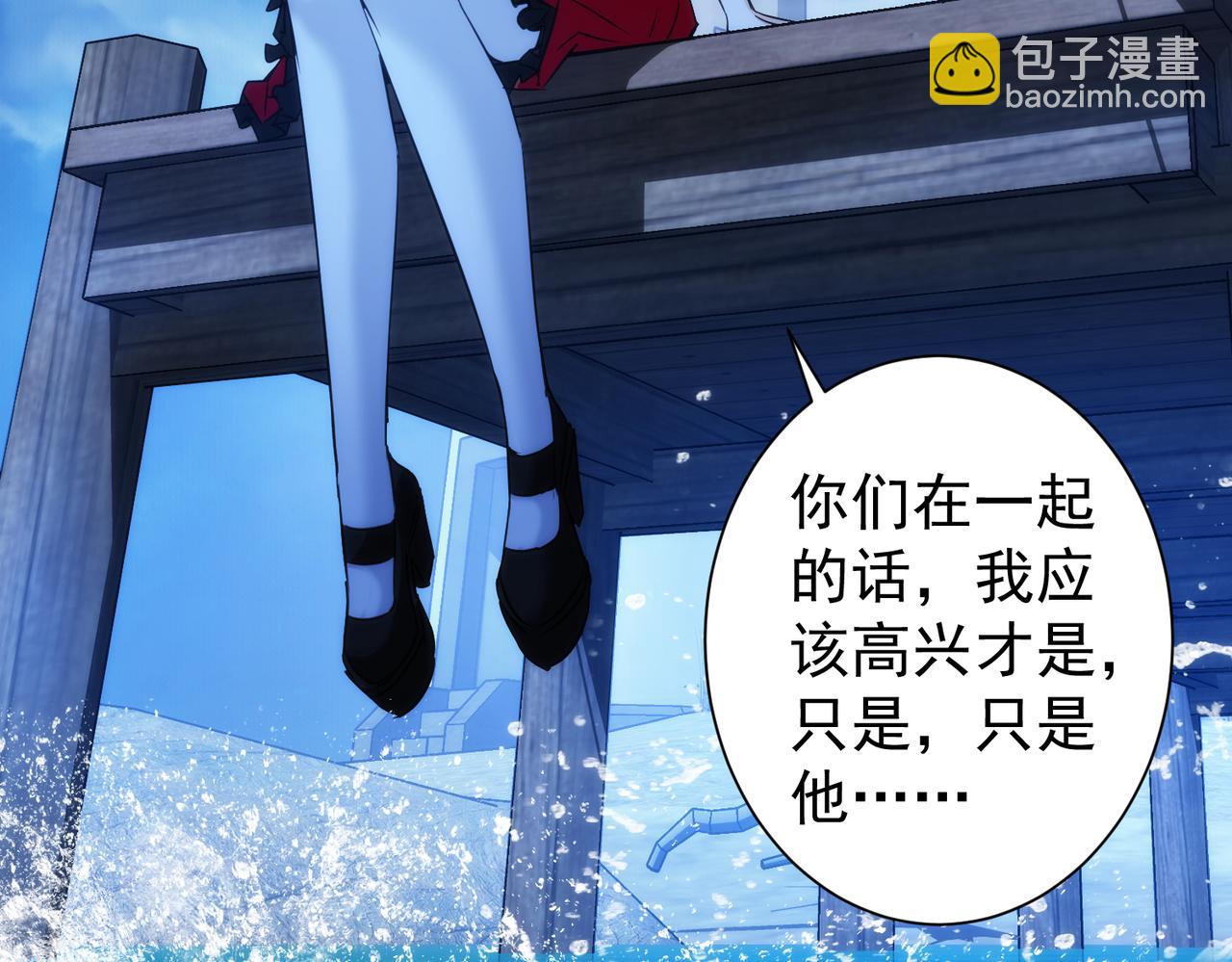 第197话 误会解开126
