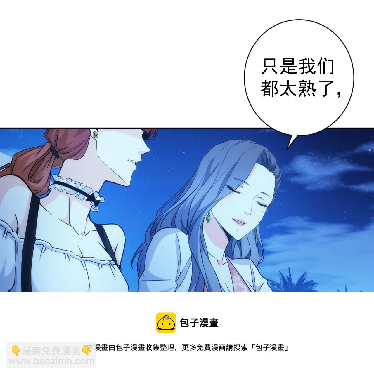 第197话 误会解开128