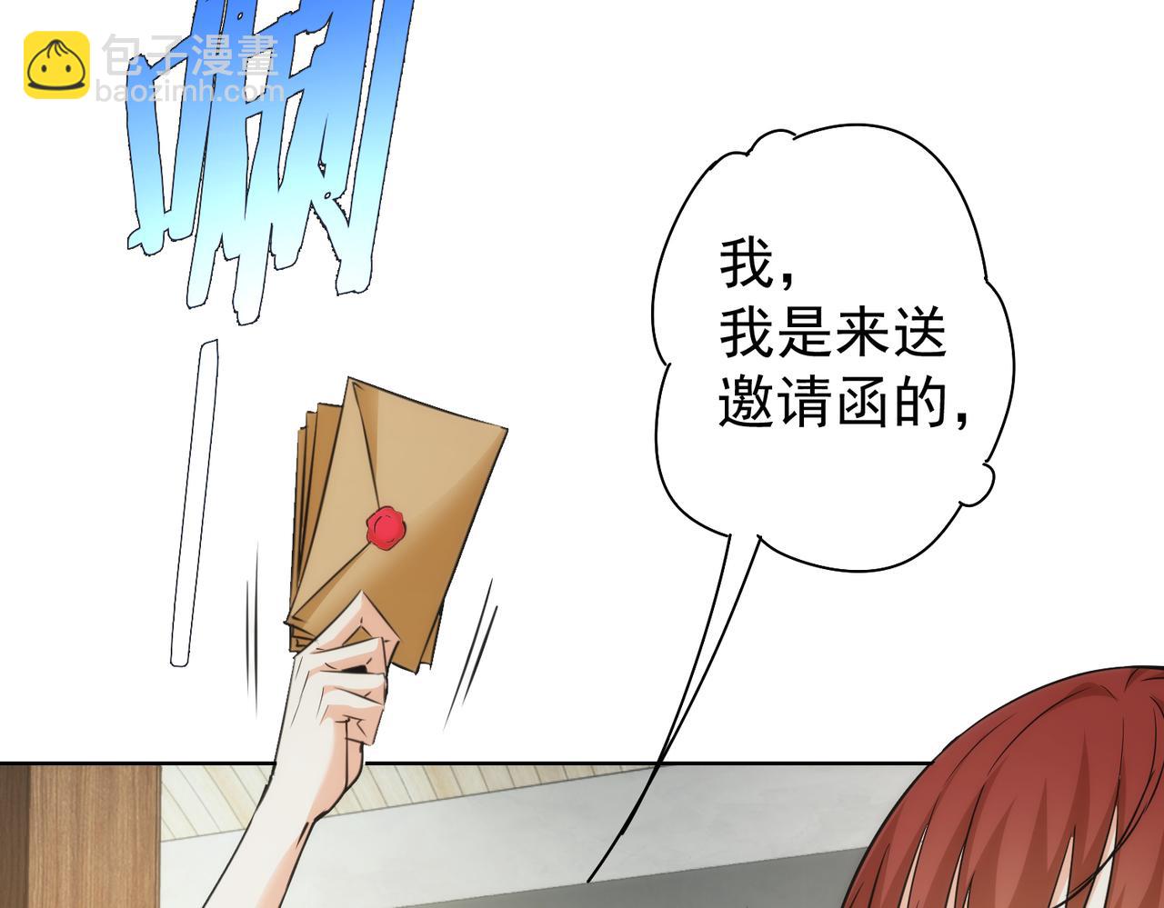 第197话 误会解开13