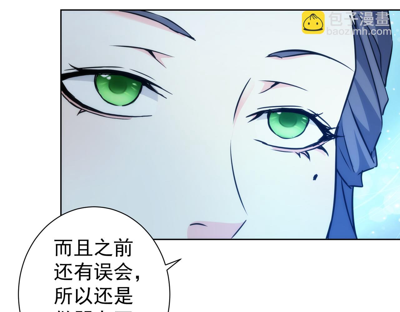 第197话 误会解开130