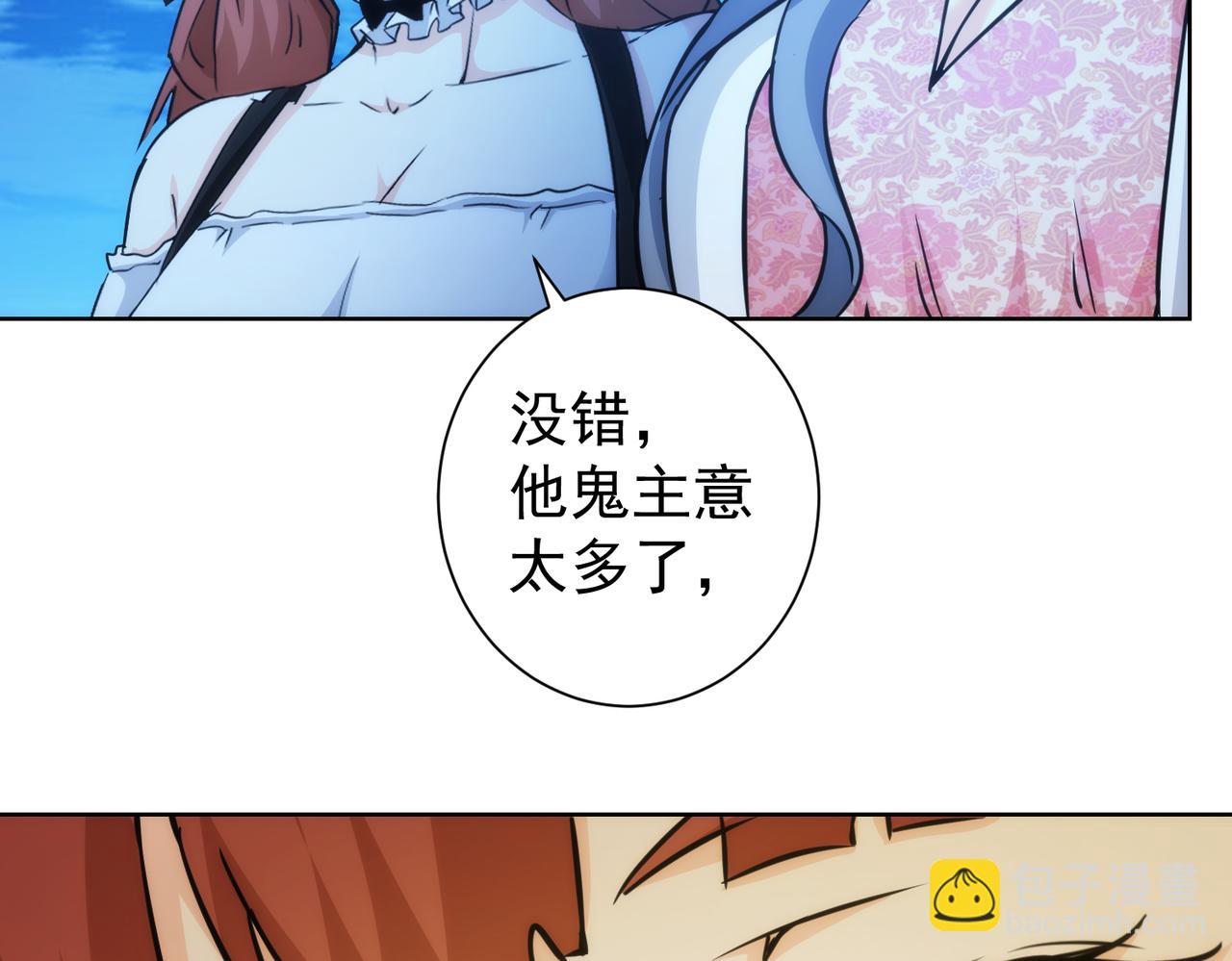 第197话 误会解开132
