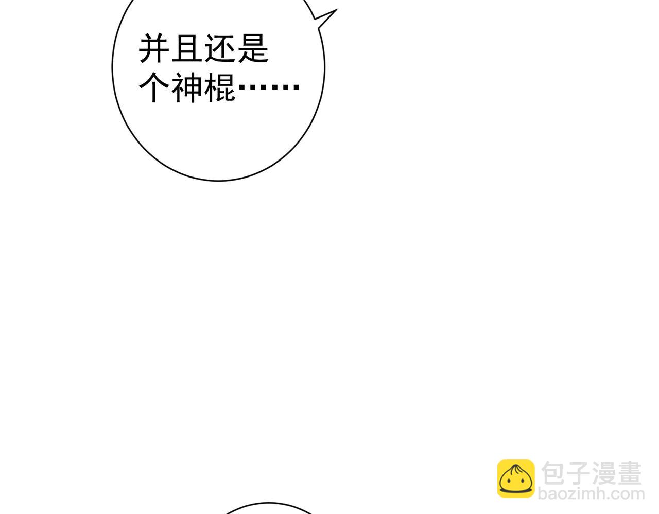 第197话 误会解开134