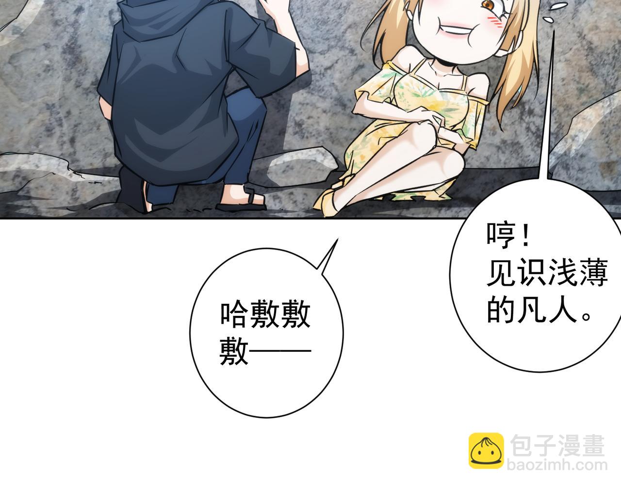 第197话 误会解开136