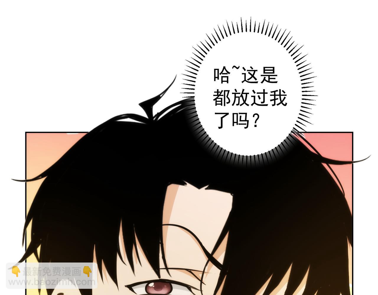 第197话 误会解开137