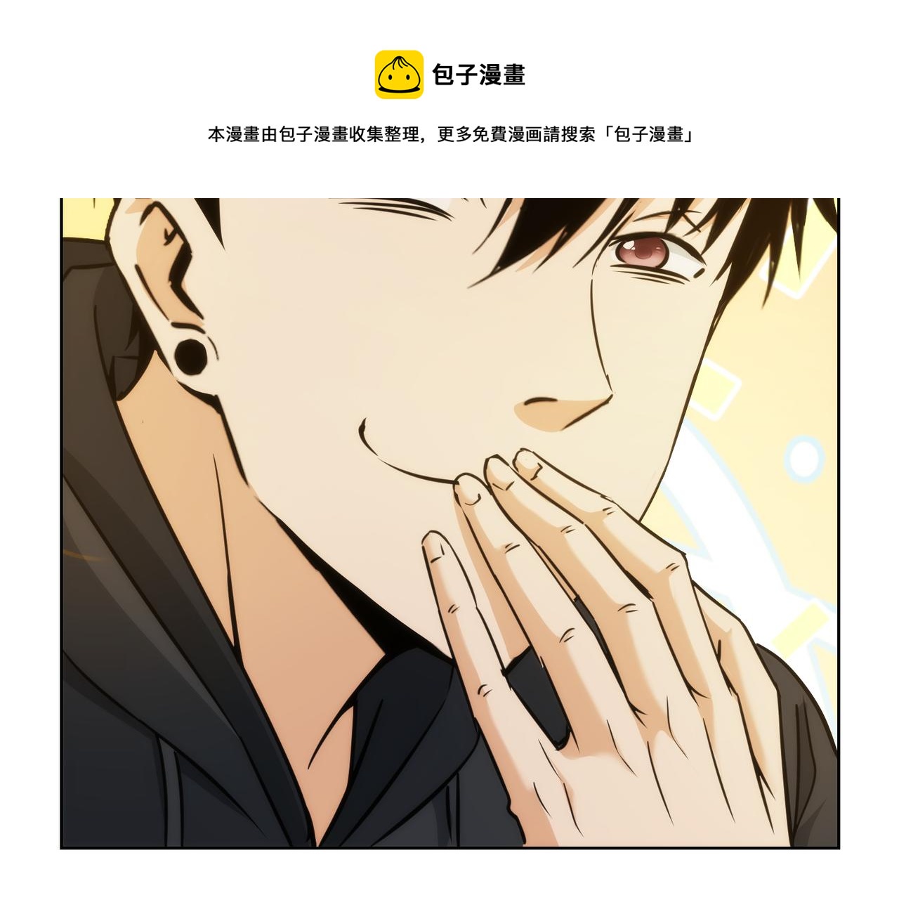第197话 误会解开138
