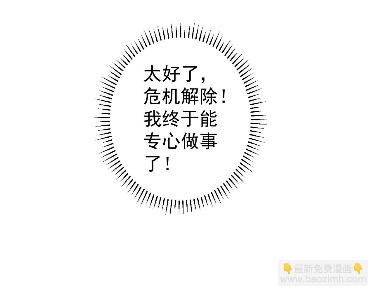 第197话 误会解开139