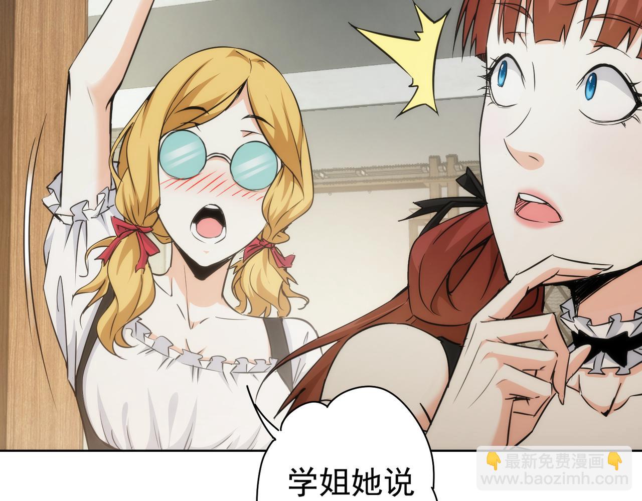 第197话 误会解开14