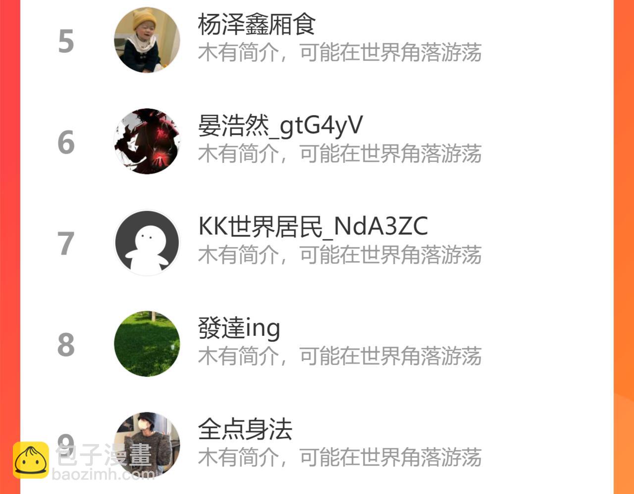 第197话 误会解开145