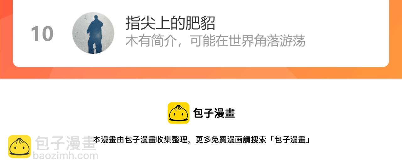 第197话 误会解开146
