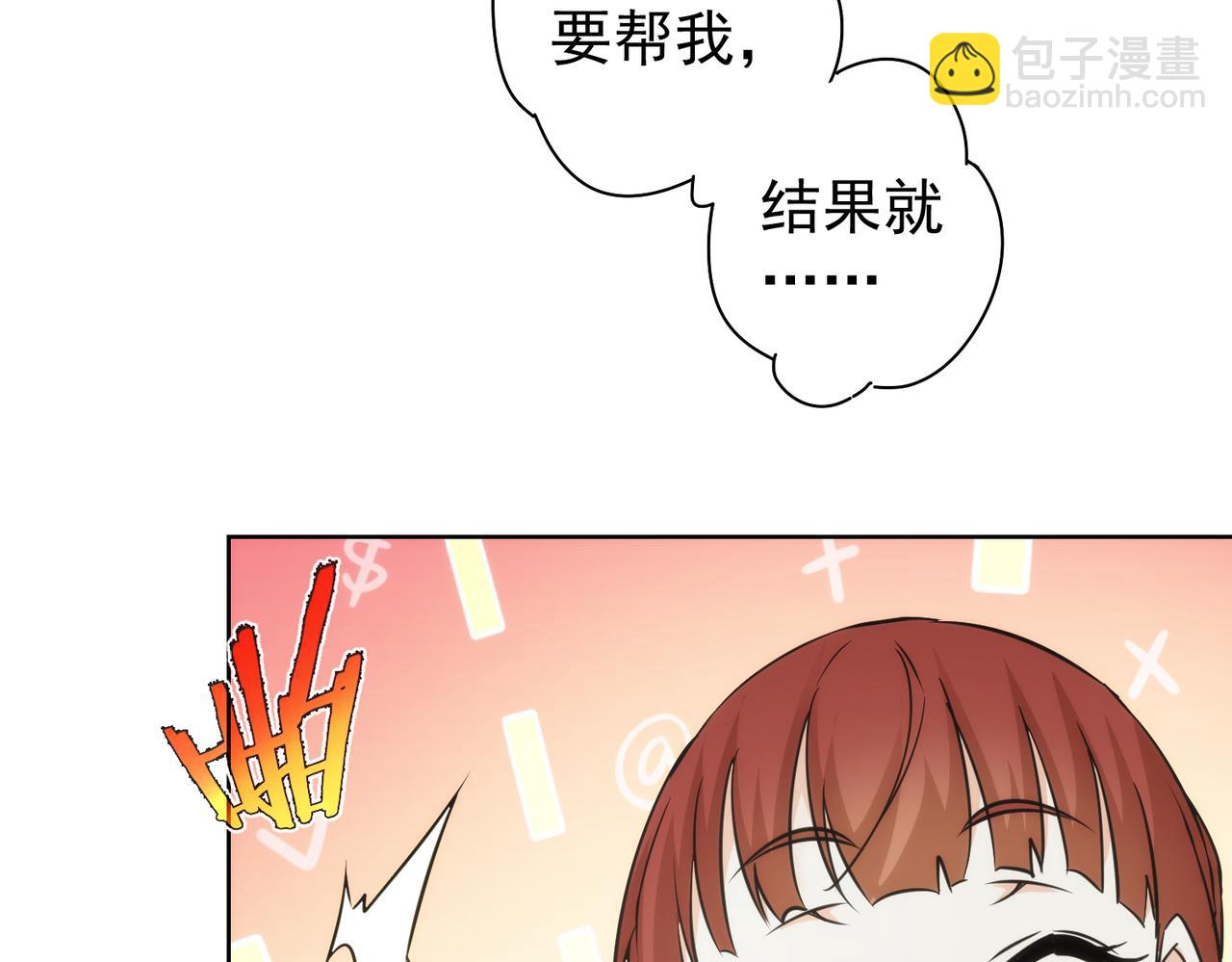第197话 误会解开15