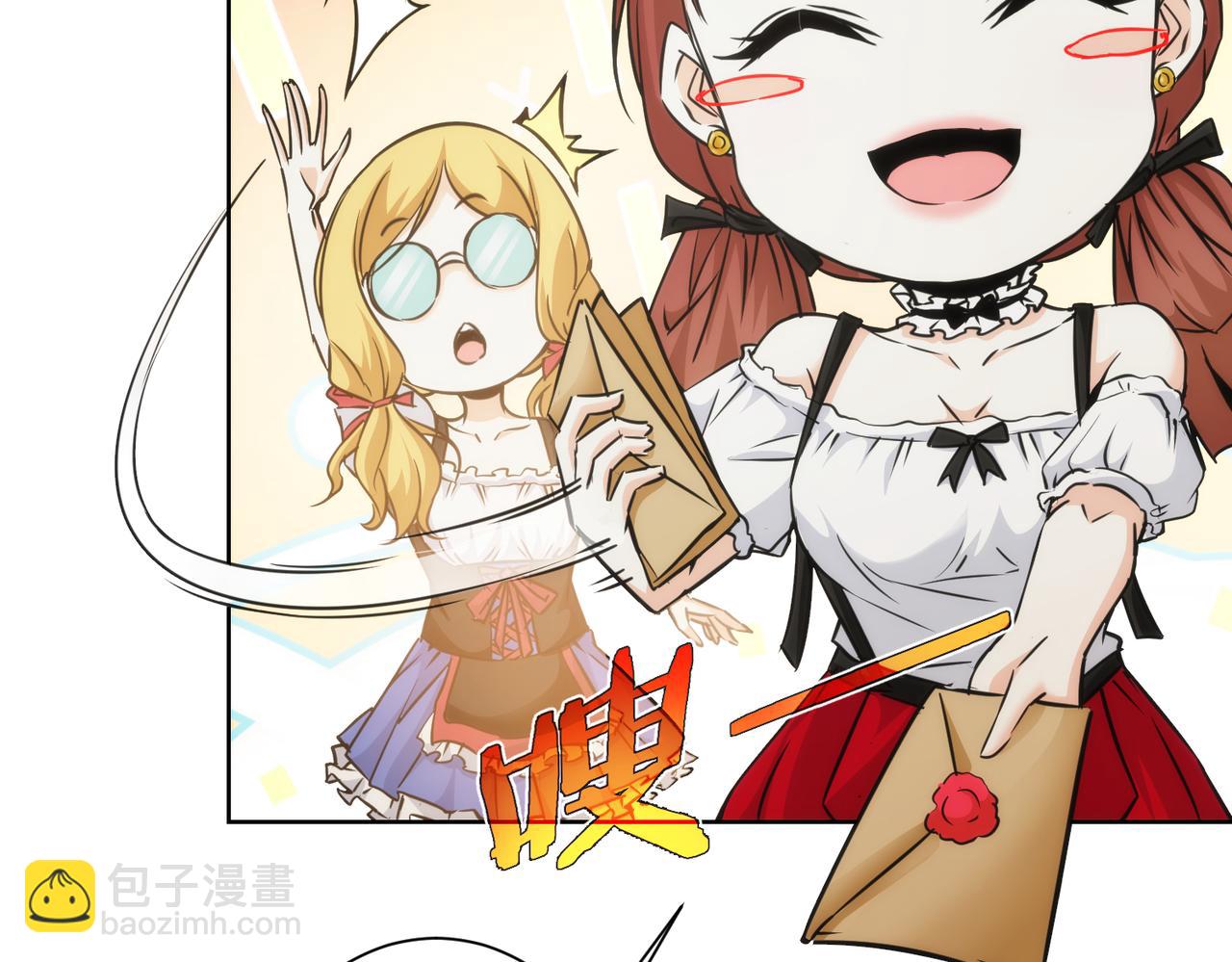 第197话 误会解开16