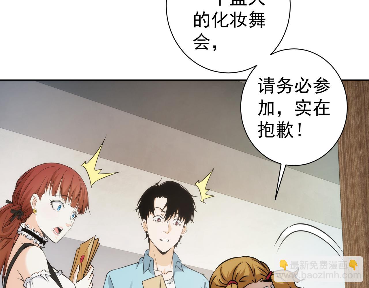 第197话 误会解开19