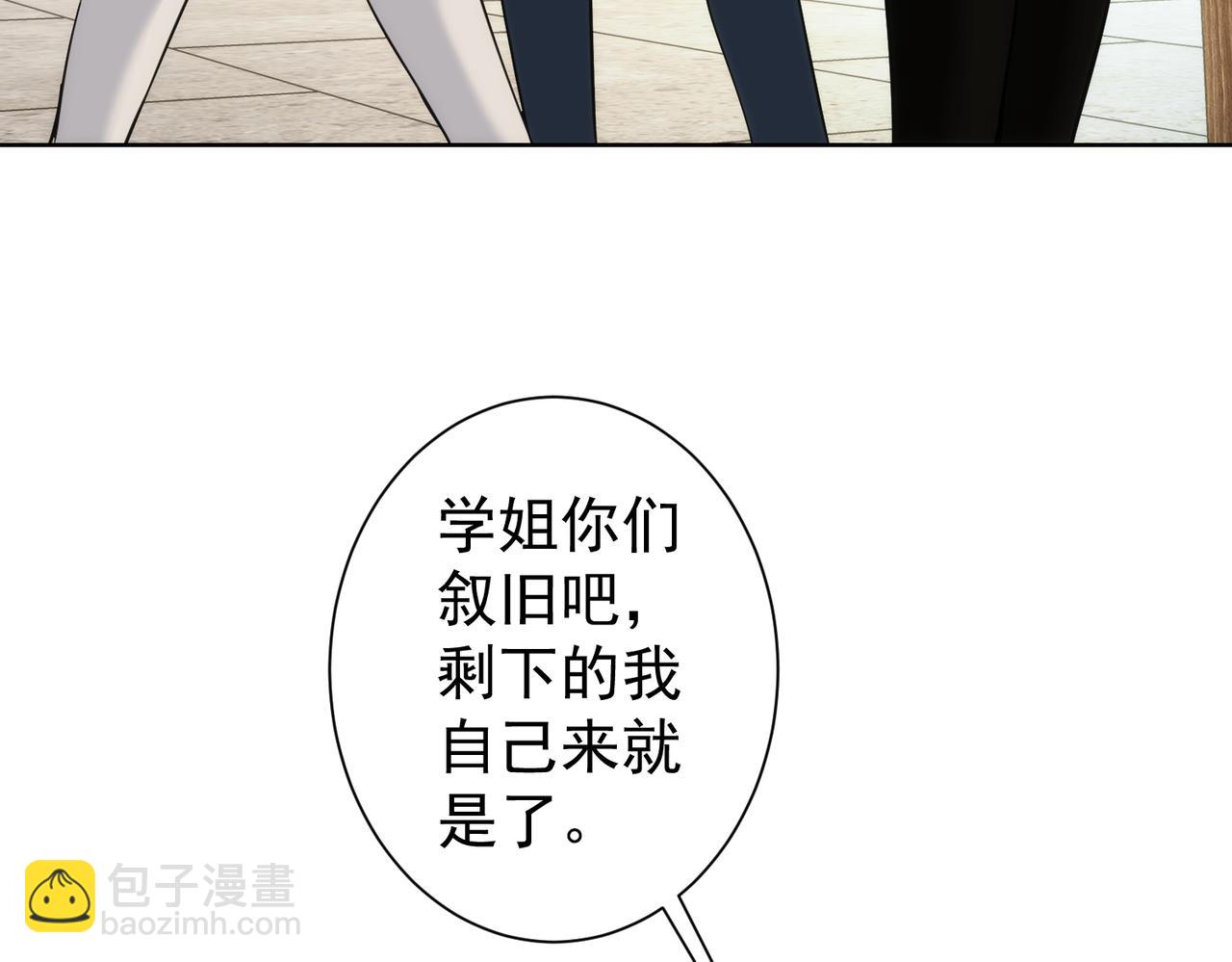 第197话 误会解开21