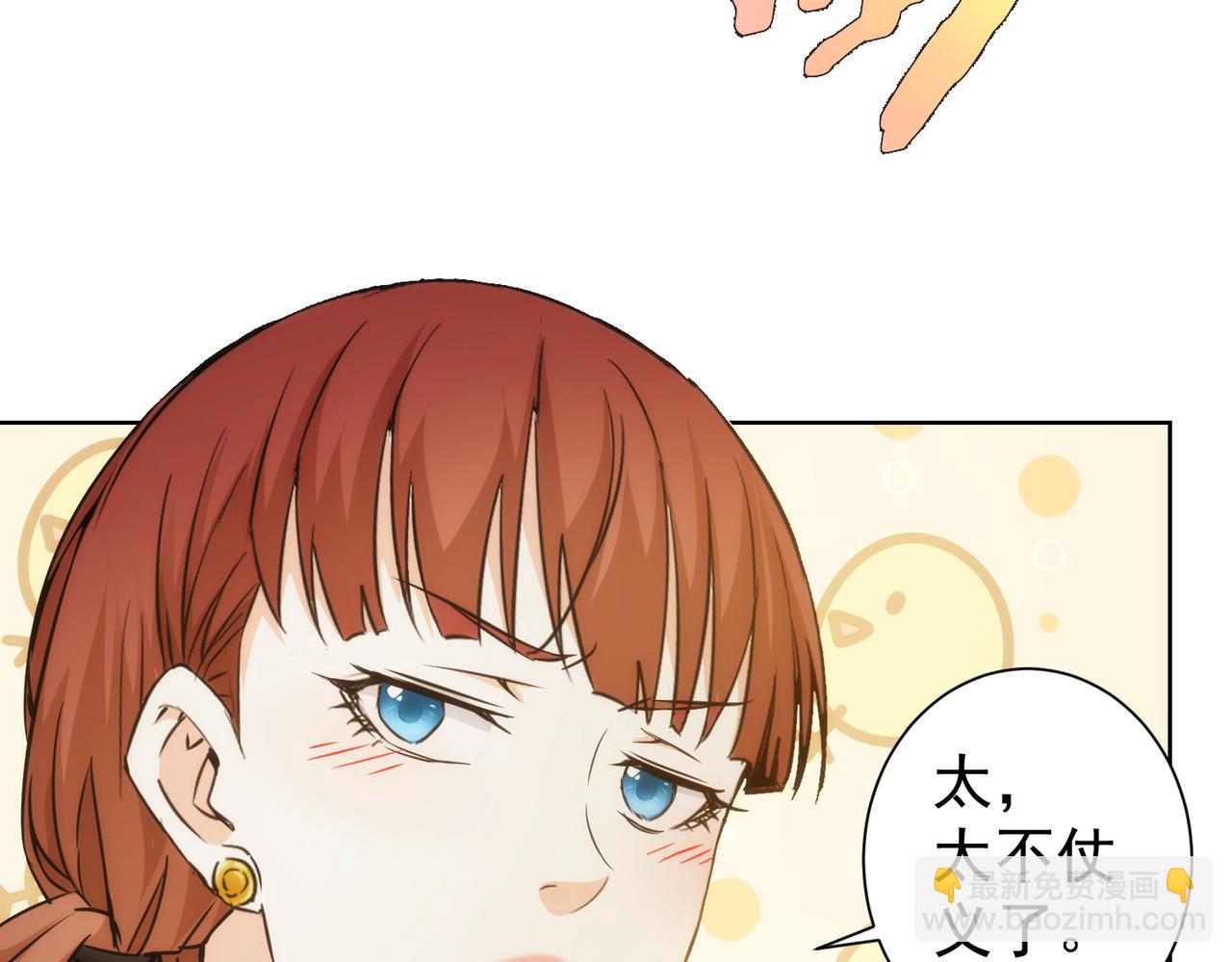 第197话 误会解开24