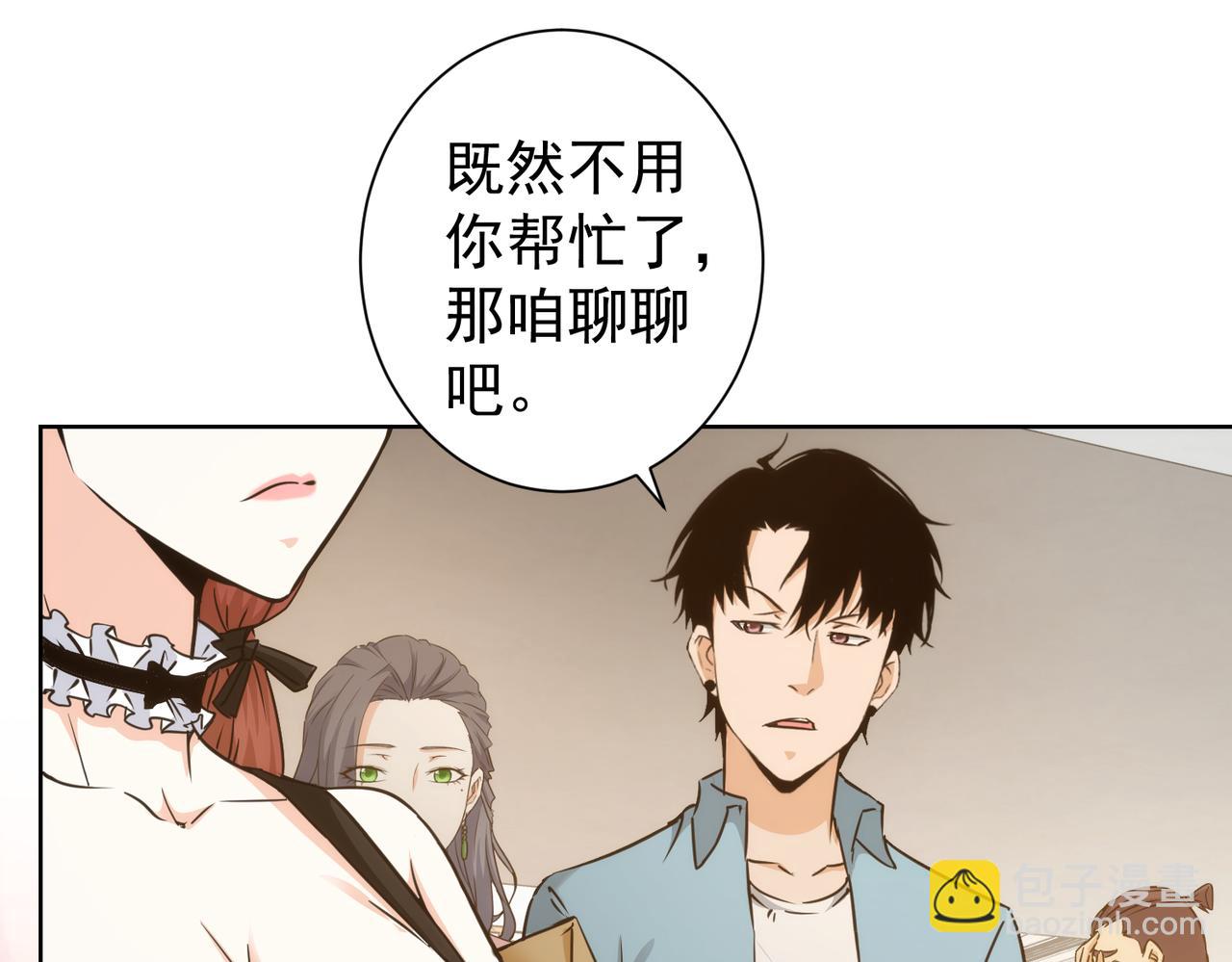 第197话 误会解开27