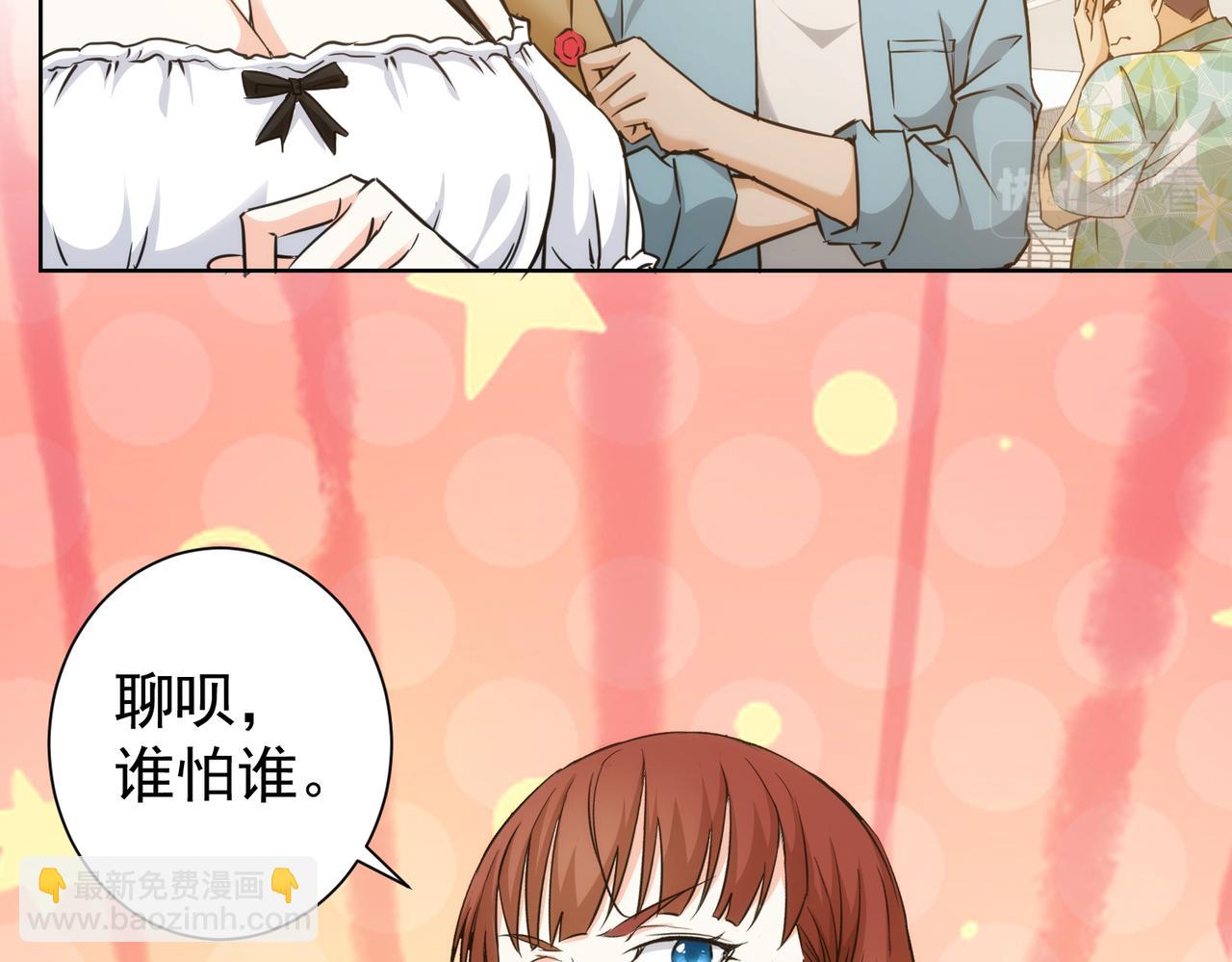 第197话 误会解开28
