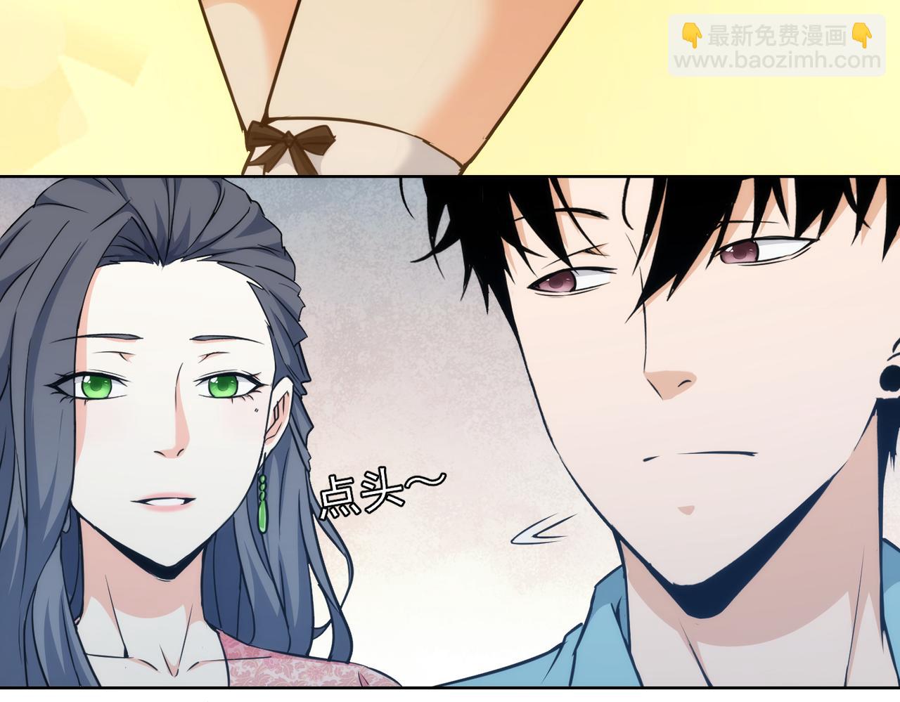 第197话 误会解开31