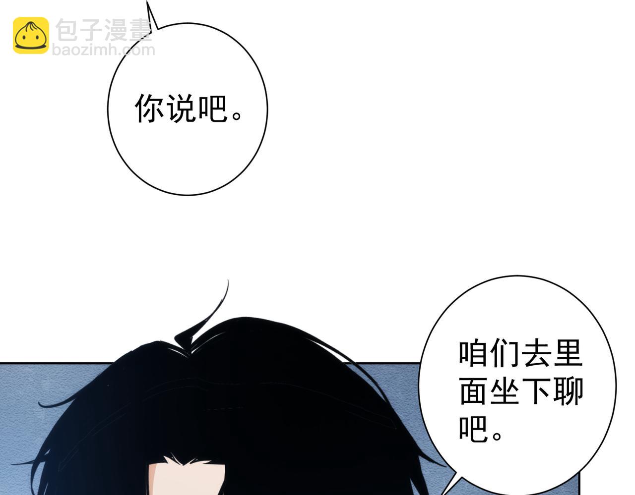 第197话 误会解开32