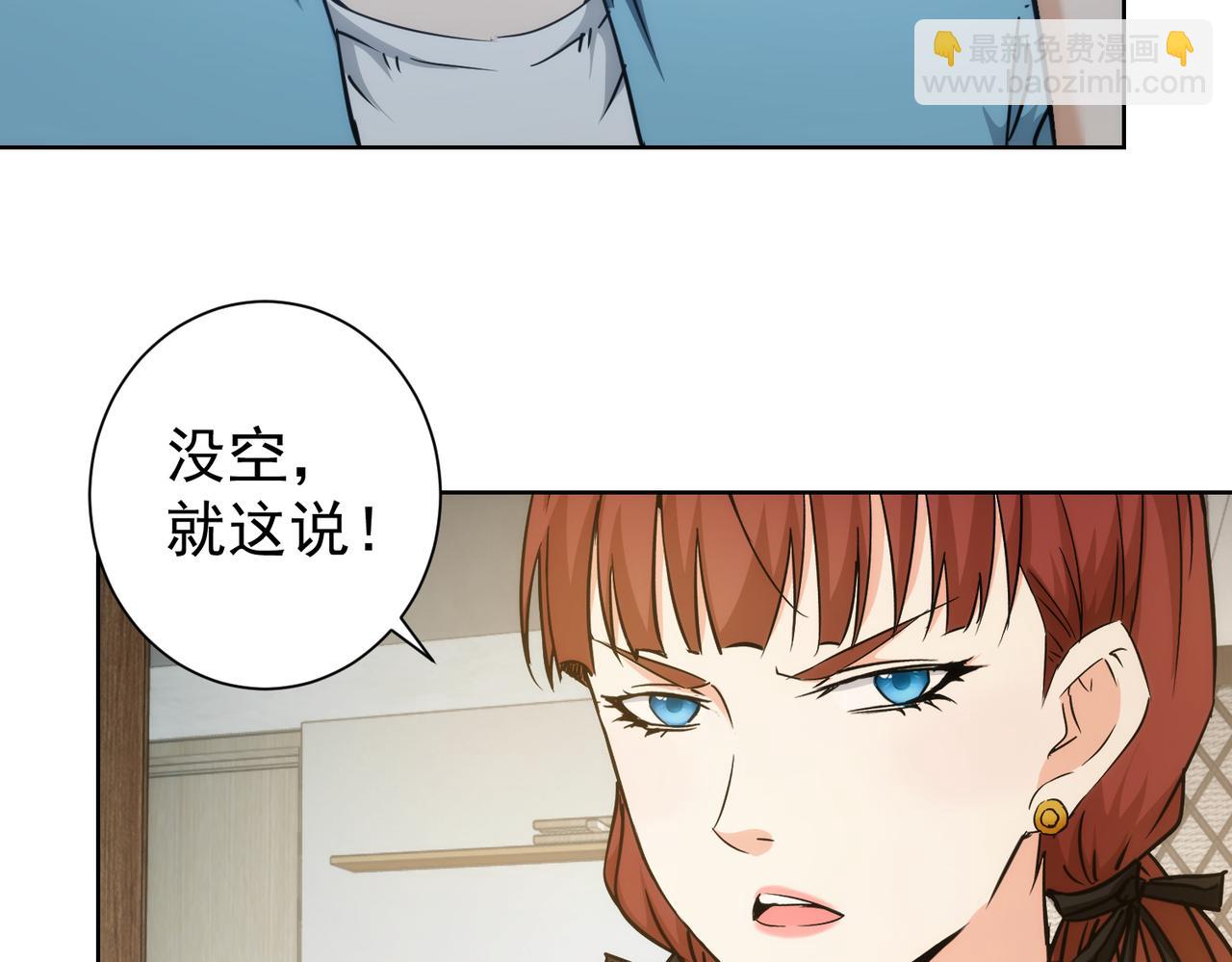 第197话 误会解开34