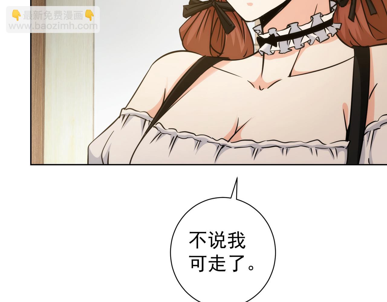 第197话 误会解开35