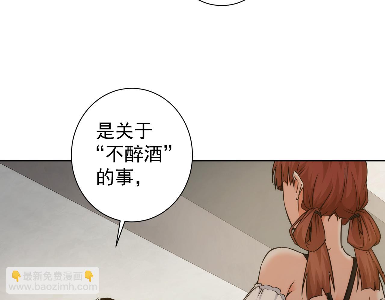 第197话 误会解开36