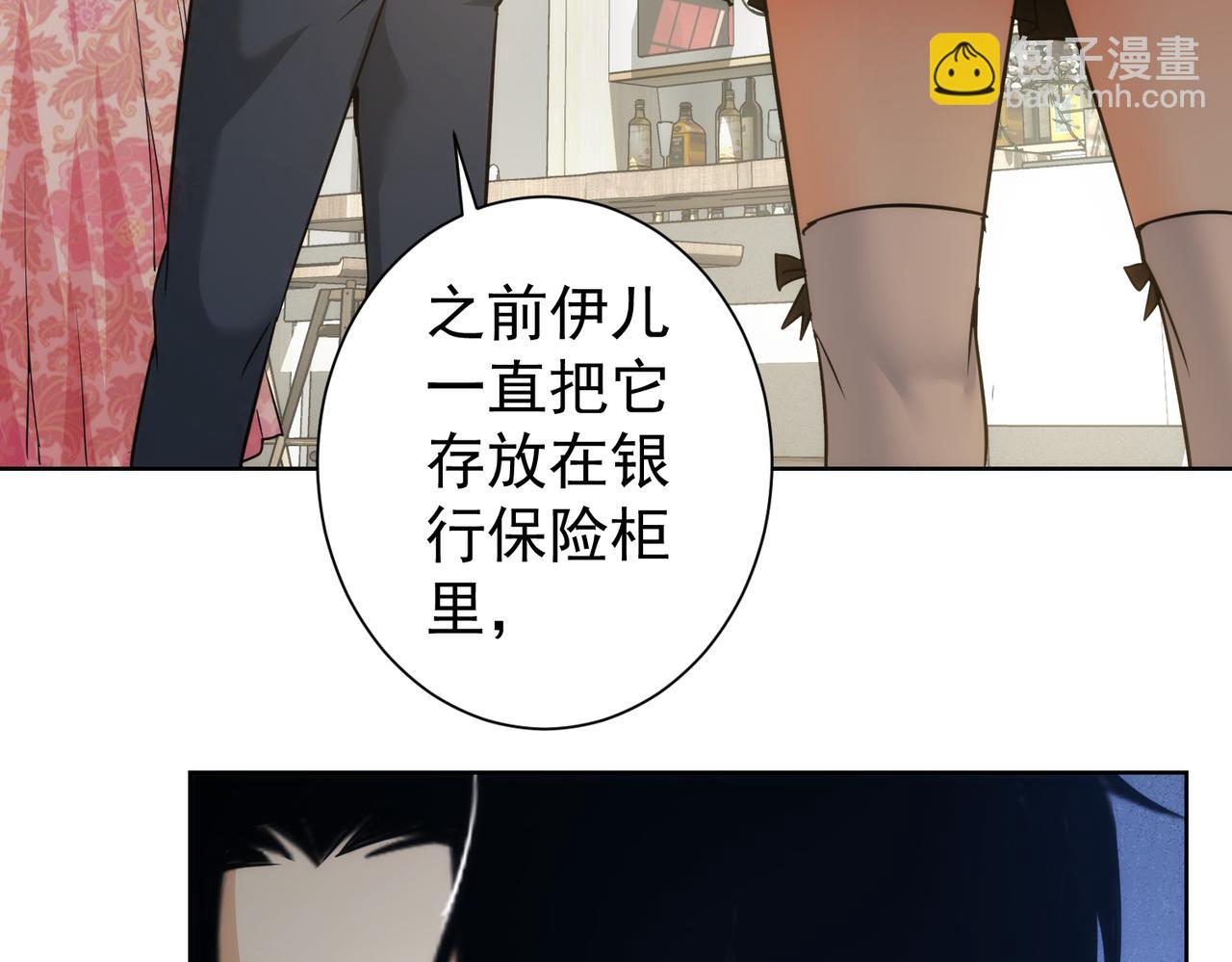 第197话 误会解开38